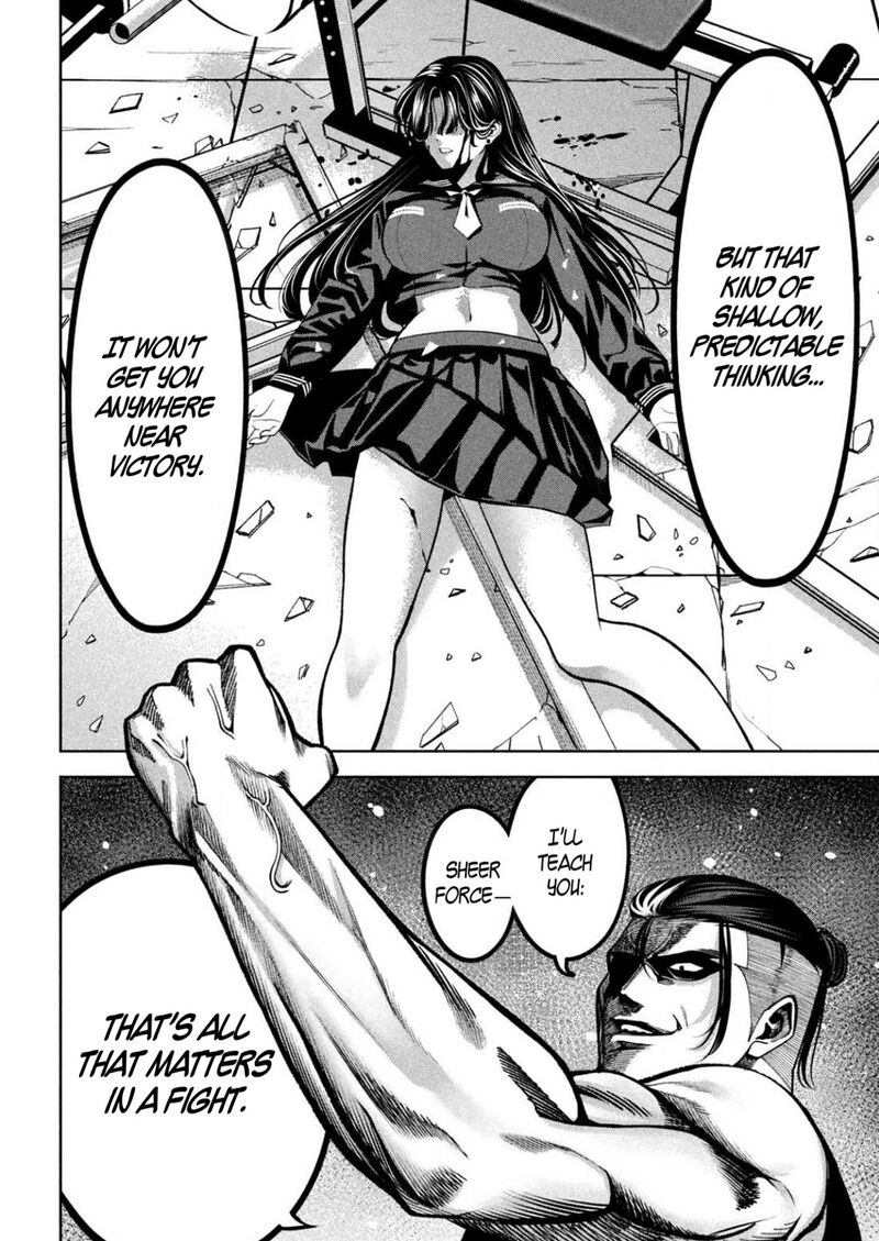 Bouryoku Banzai 5 12