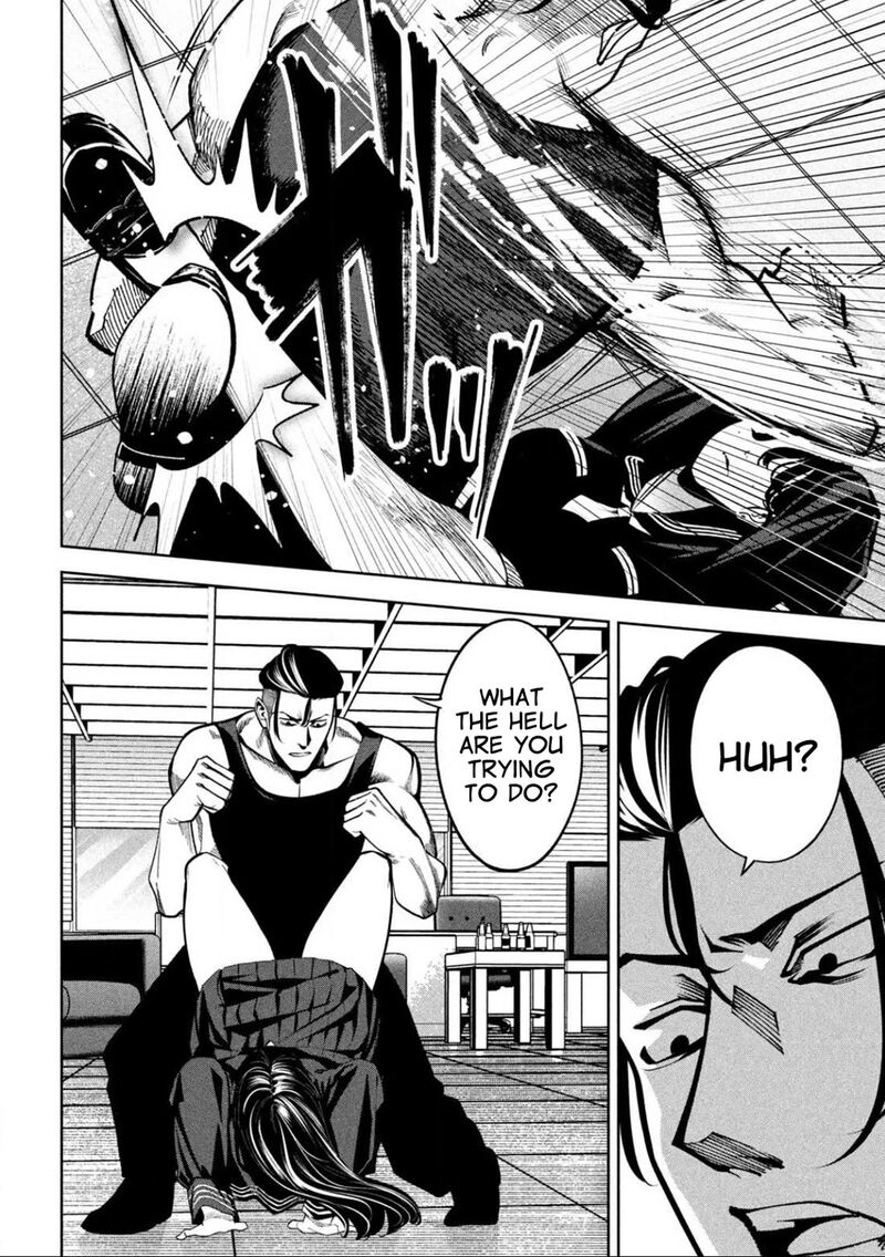 Bouryoku Banzai 5 14