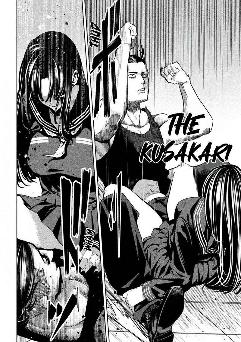 Bouryoku Banzai 5 16