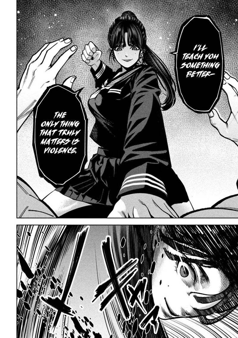 Bouryoku Banzai 5 18