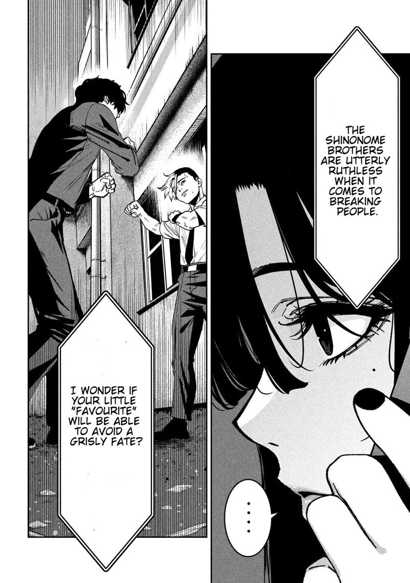 Bouryoku Banzai 50 12