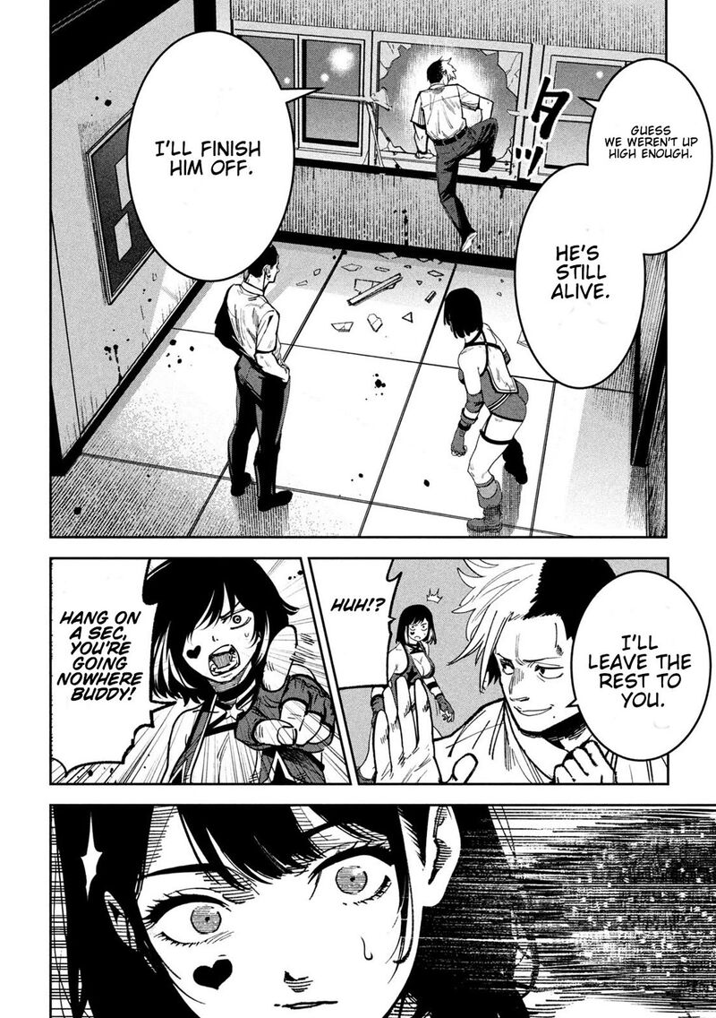 Bouryoku Banzai 50 4