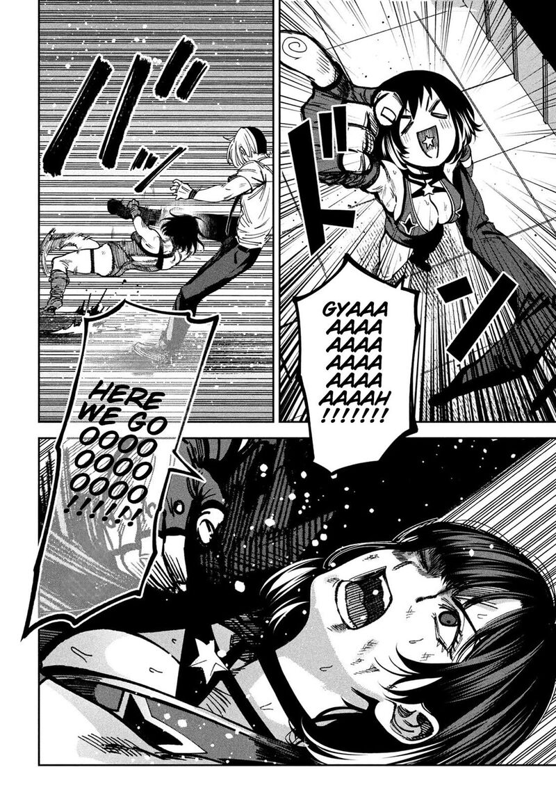 Bouryoku Banzai 52 16