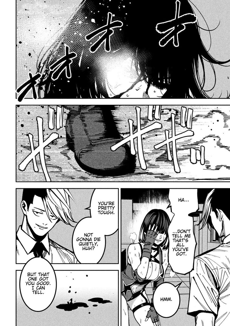 Bouryoku Banzai 52 2