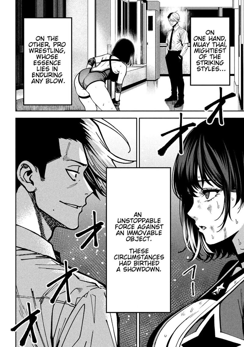 Bouryoku Banzai 52 4