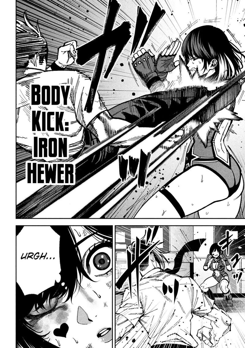 Bouryoku Banzai 52 8