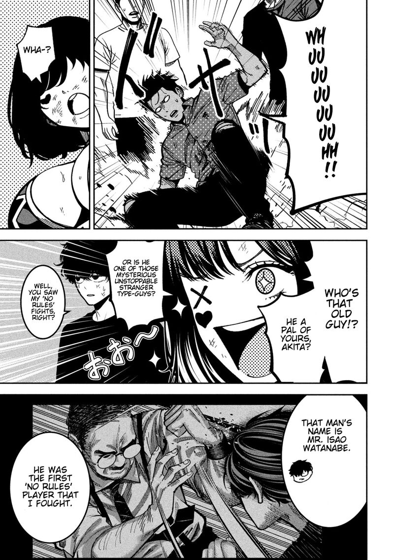 Bouryoku Banzai 55 3