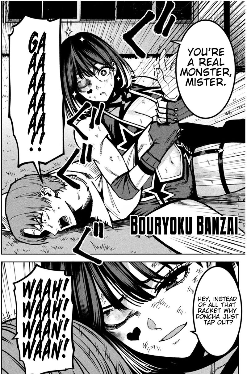 Bouryoku Banzai 57 2