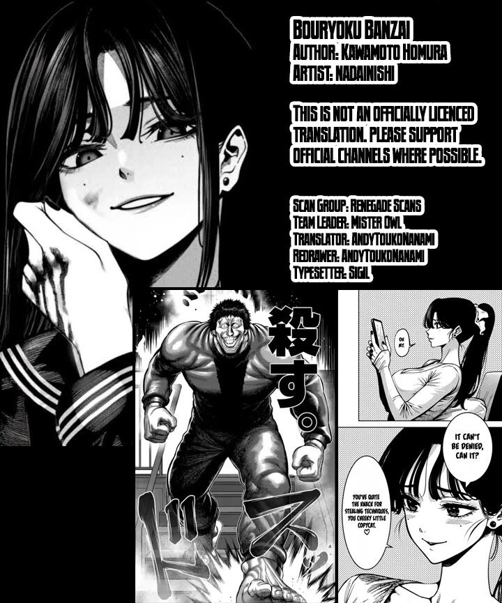 Bouryoku Banzai 58 18