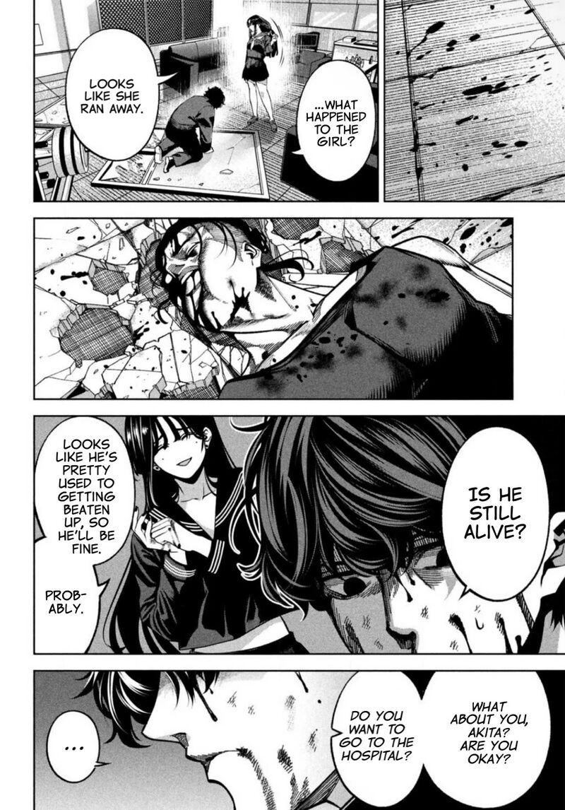 Bouryoku Banzai 6 12