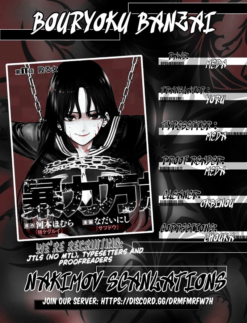 Bouryoku Banzai 6 20