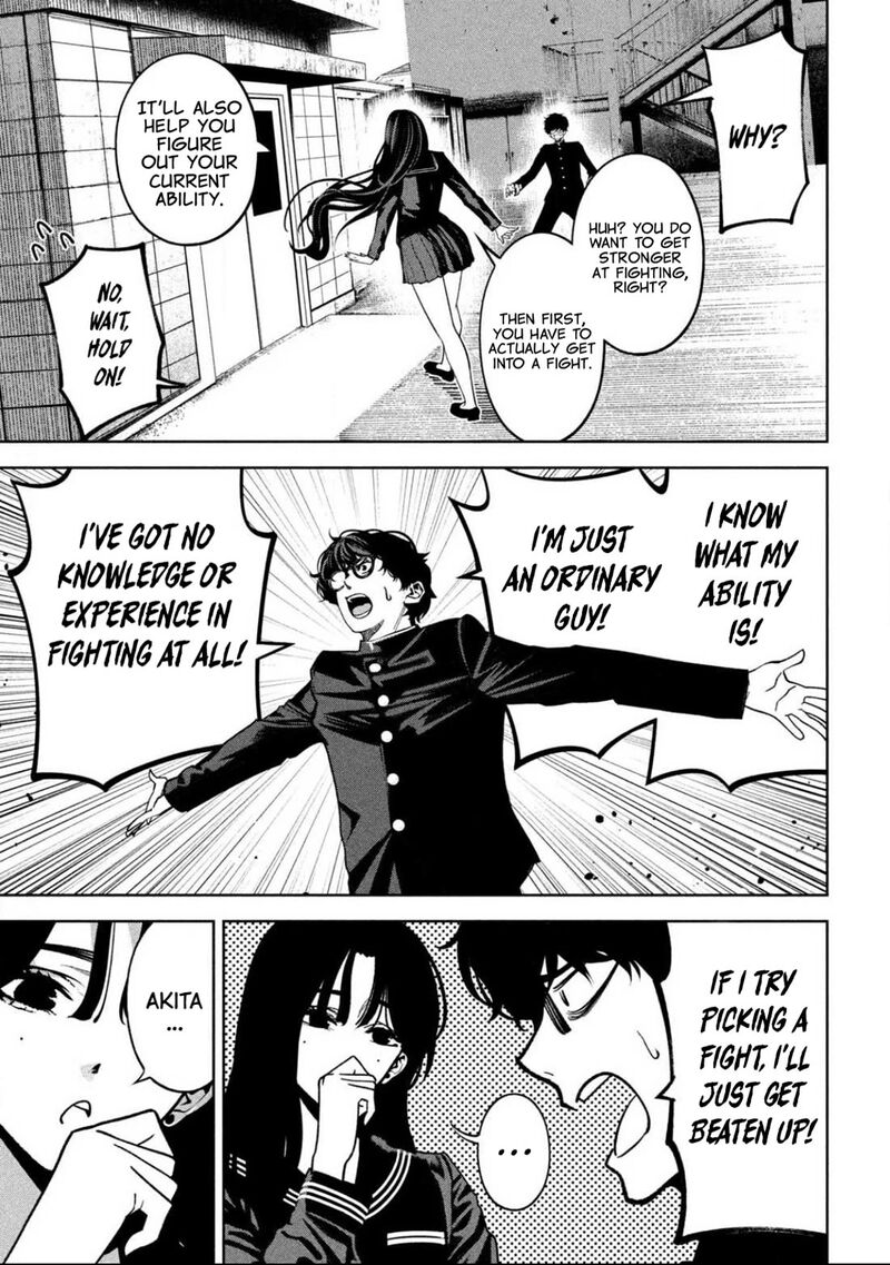 Bouryoku Banzai 7 11