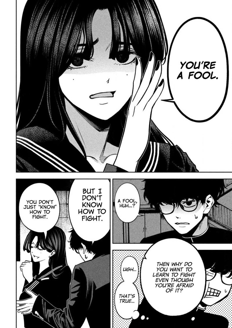 Bouryoku Banzai 7 12