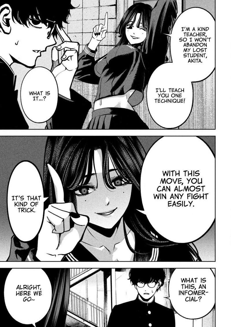 Bouryoku Banzai 7 13