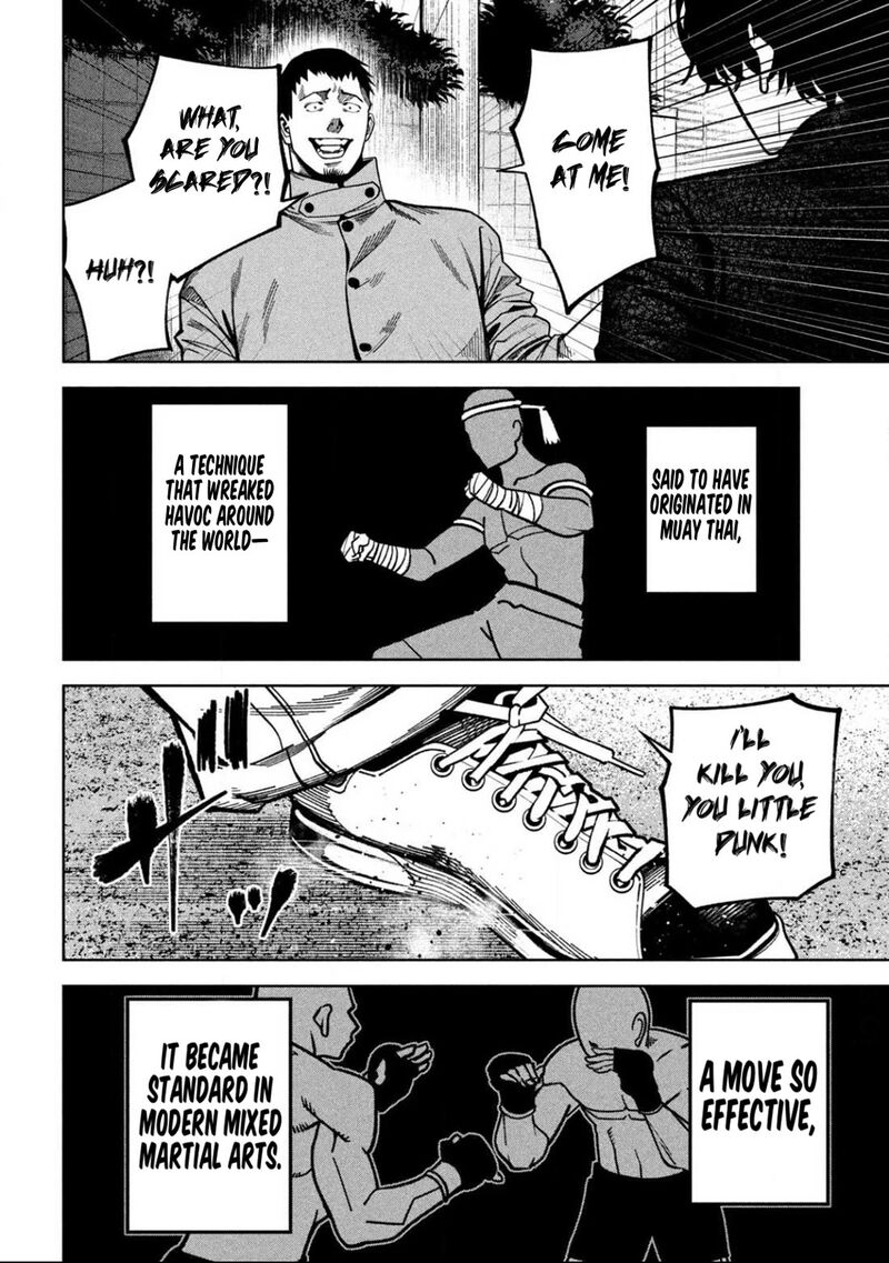 Bouryoku Banzai 7 18