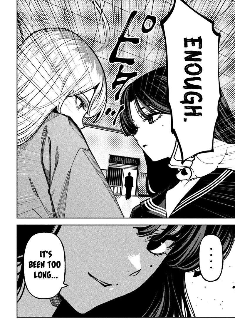 Bouryoku Banzai 70 10