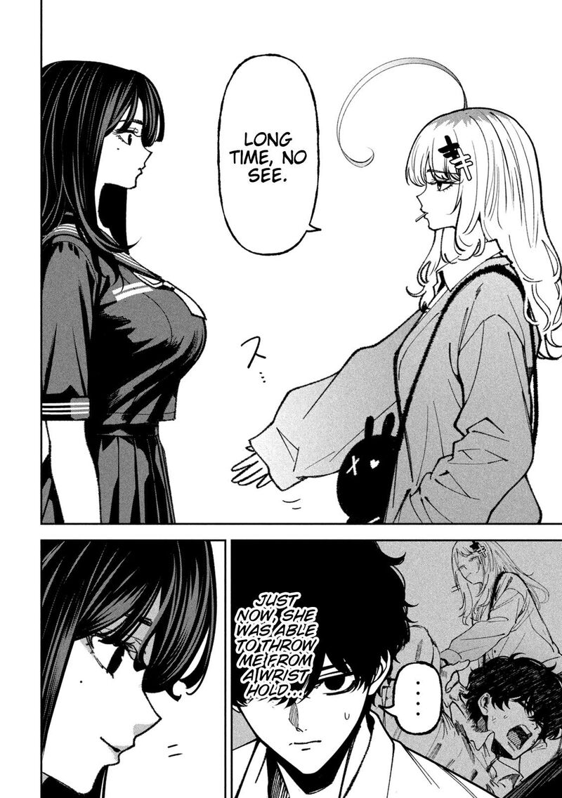 Bouryoku Banzai 70 4