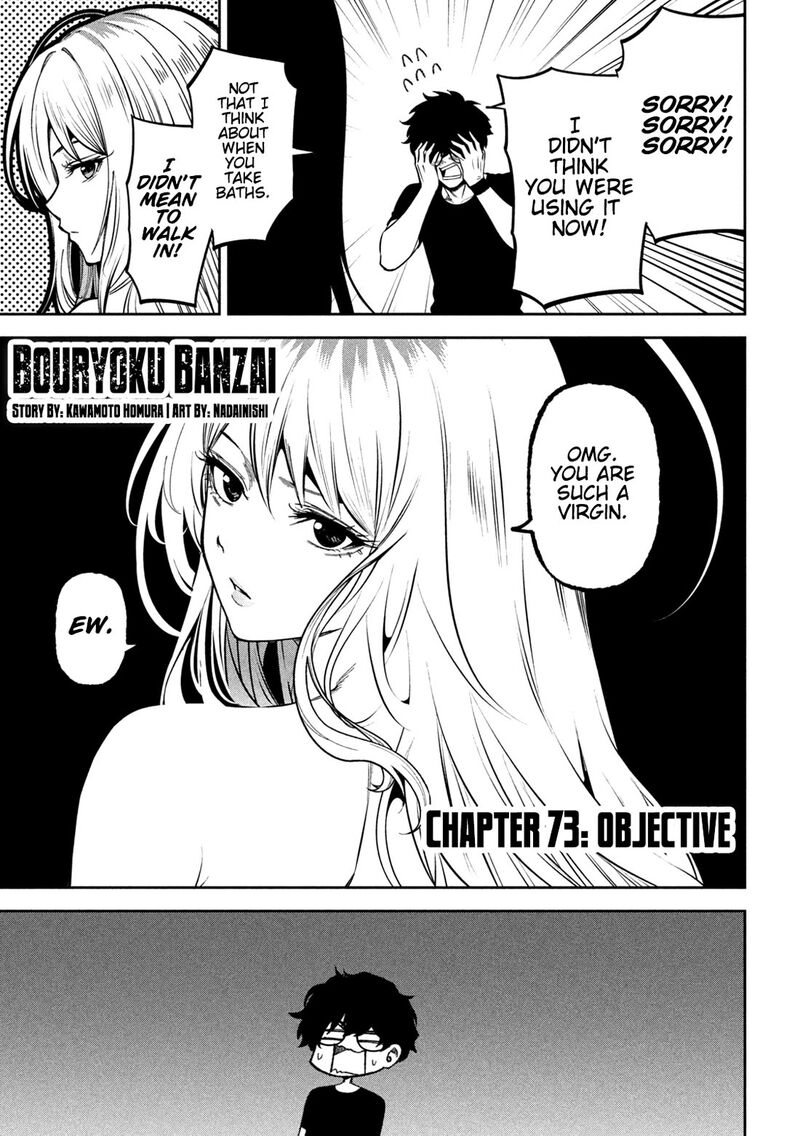 Bouryoku Banzai 73 3