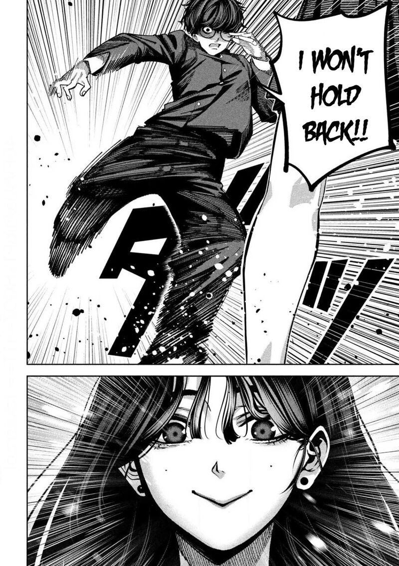 Bouryoku Banzai 8 12