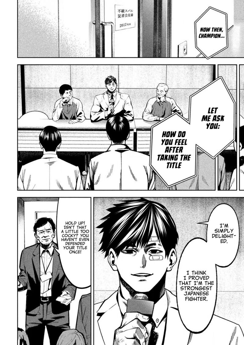 Bouryoku Banzai 8 16