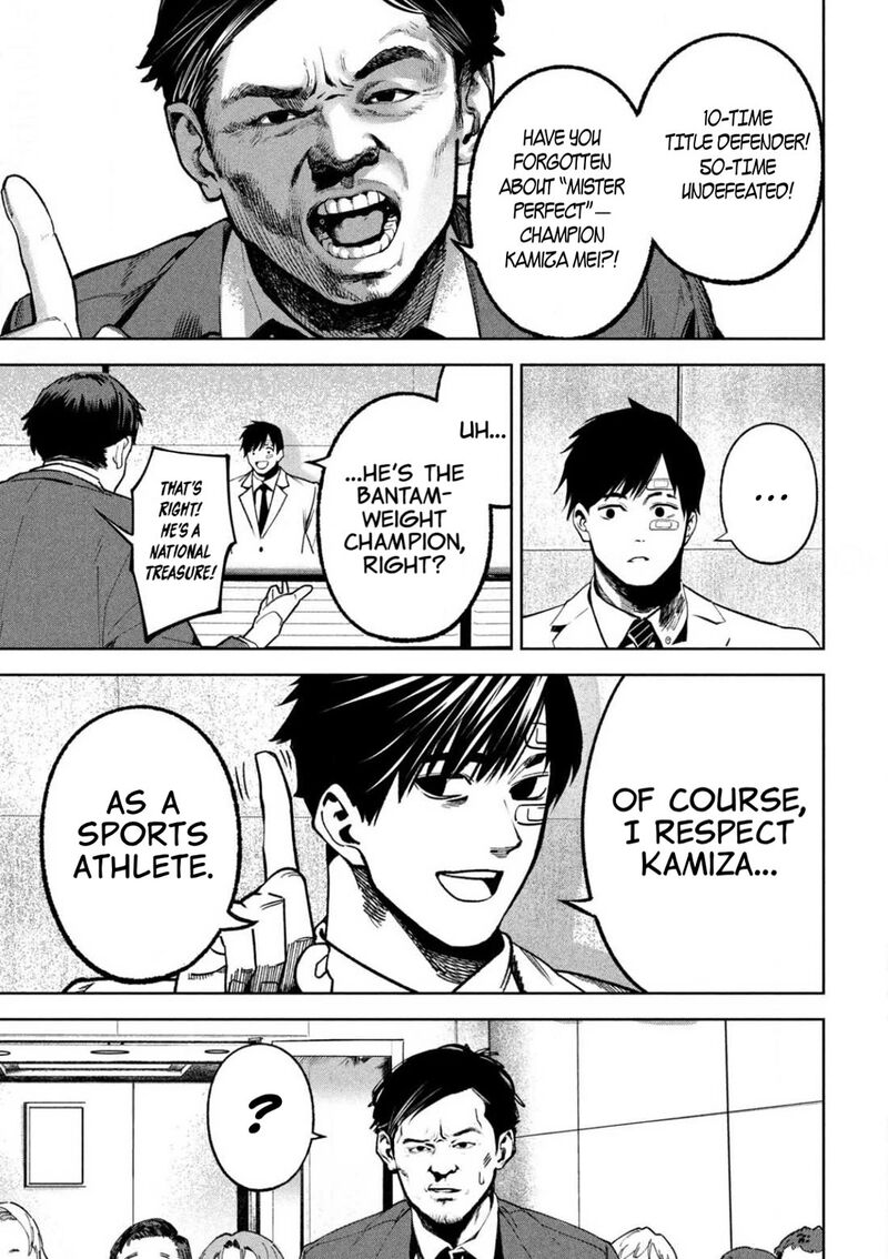 Bouryoku Banzai 8 17