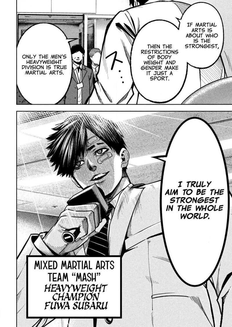 Bouryoku Banzai 8 18