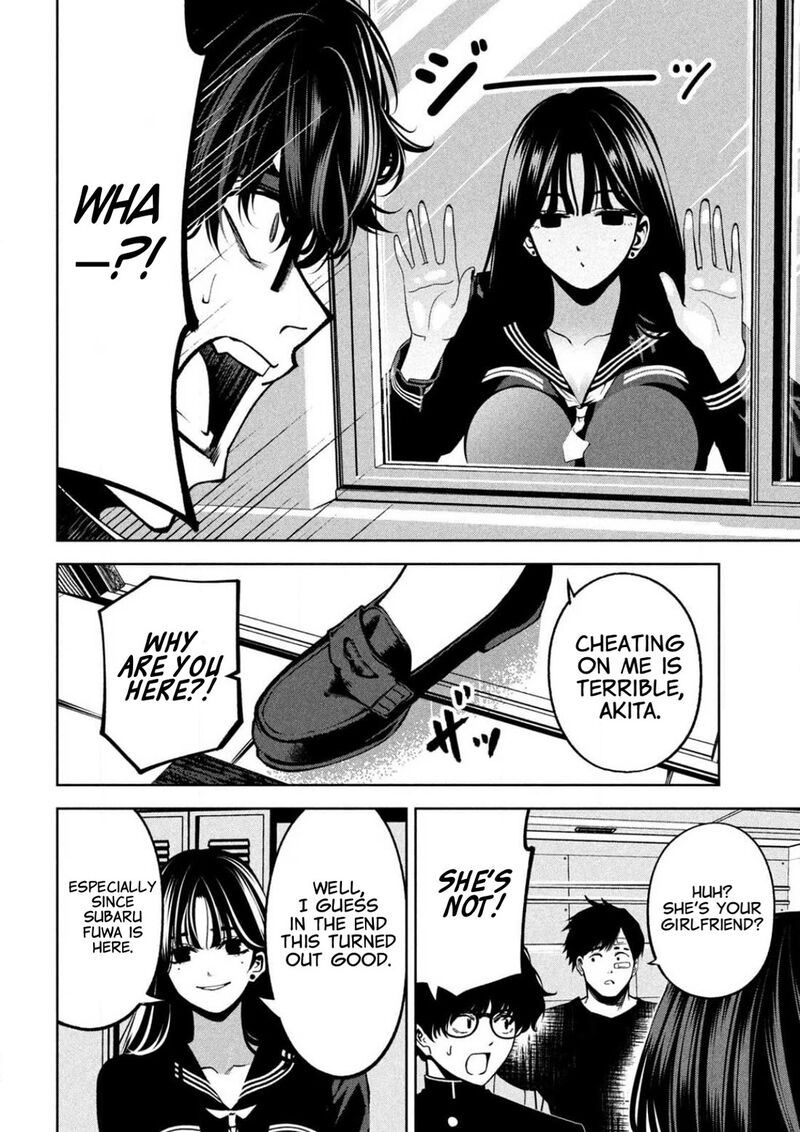 Bouryoku Banzai 9 14