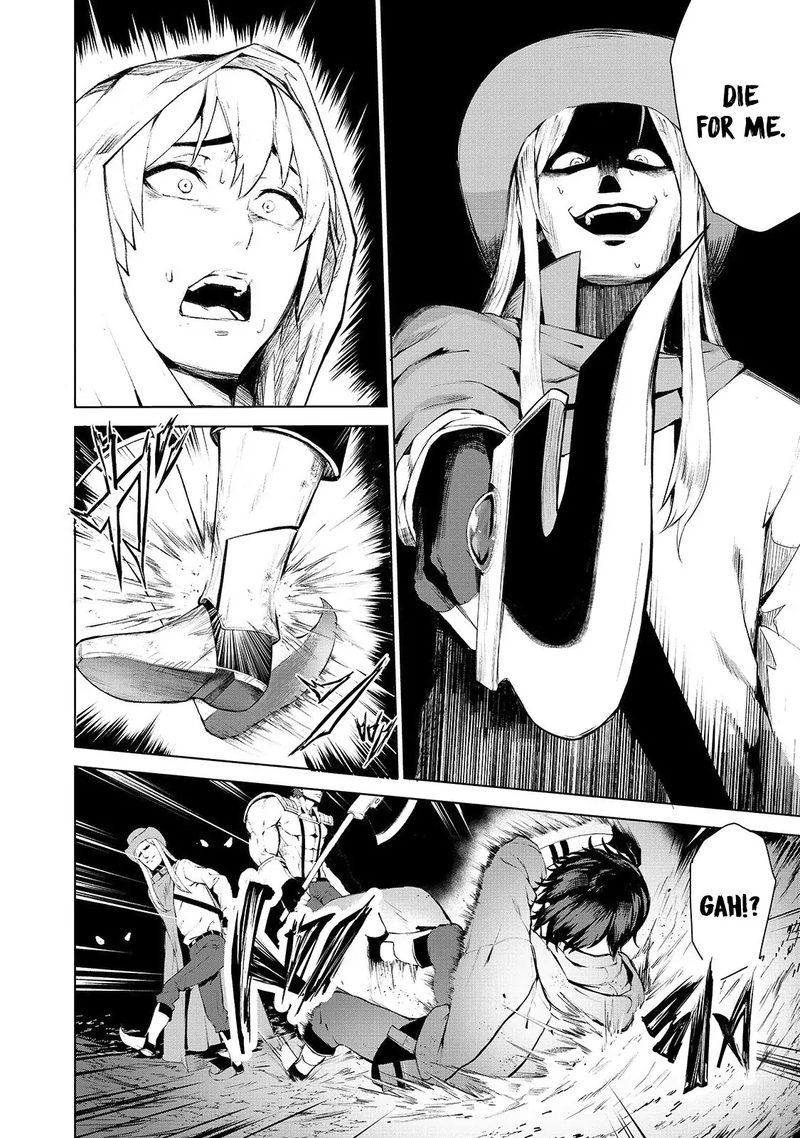 Boushoku Hi No Ken 1 18