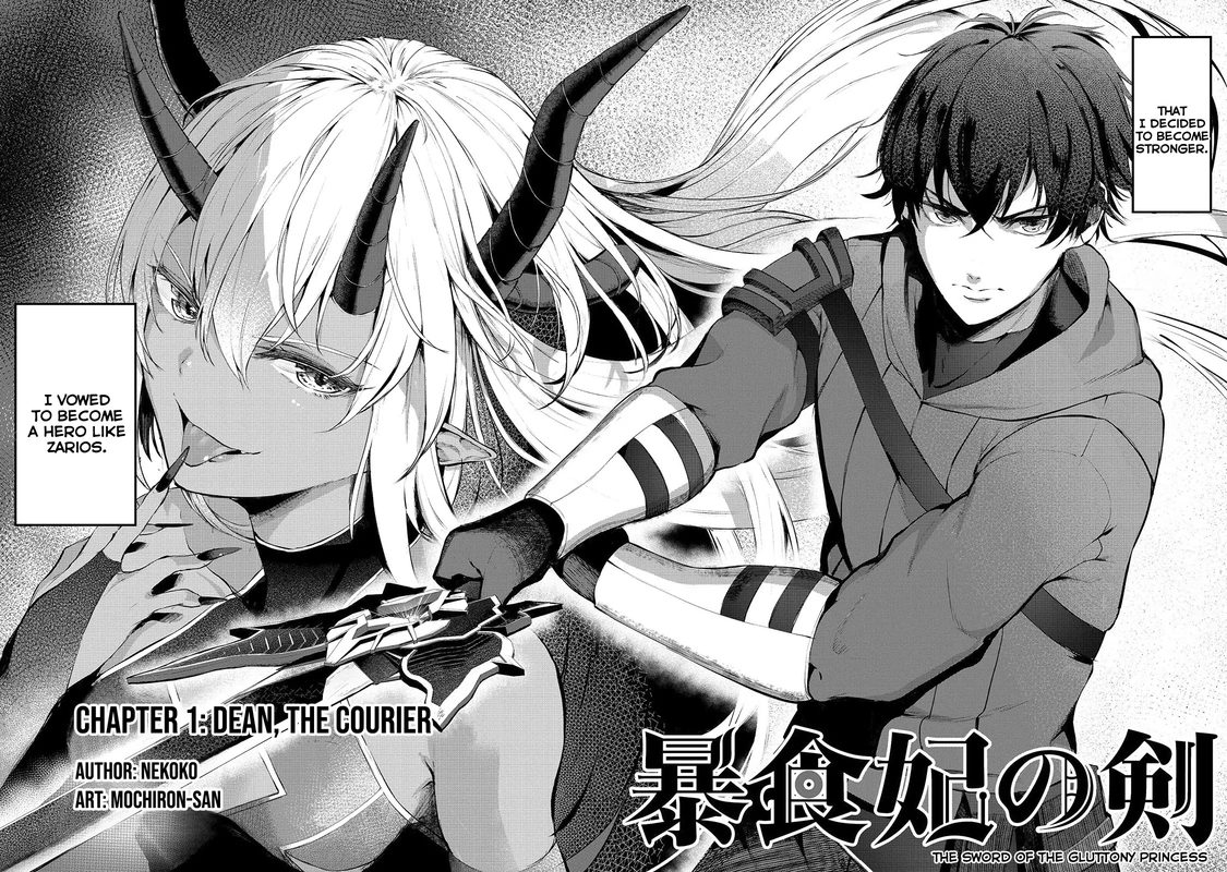 Boushoku Hi No Ken 1 2