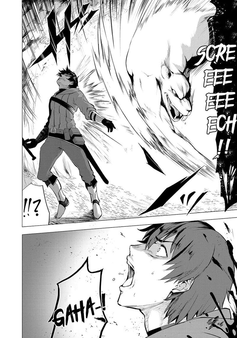 Boushoku Hi No Ken 1 22
