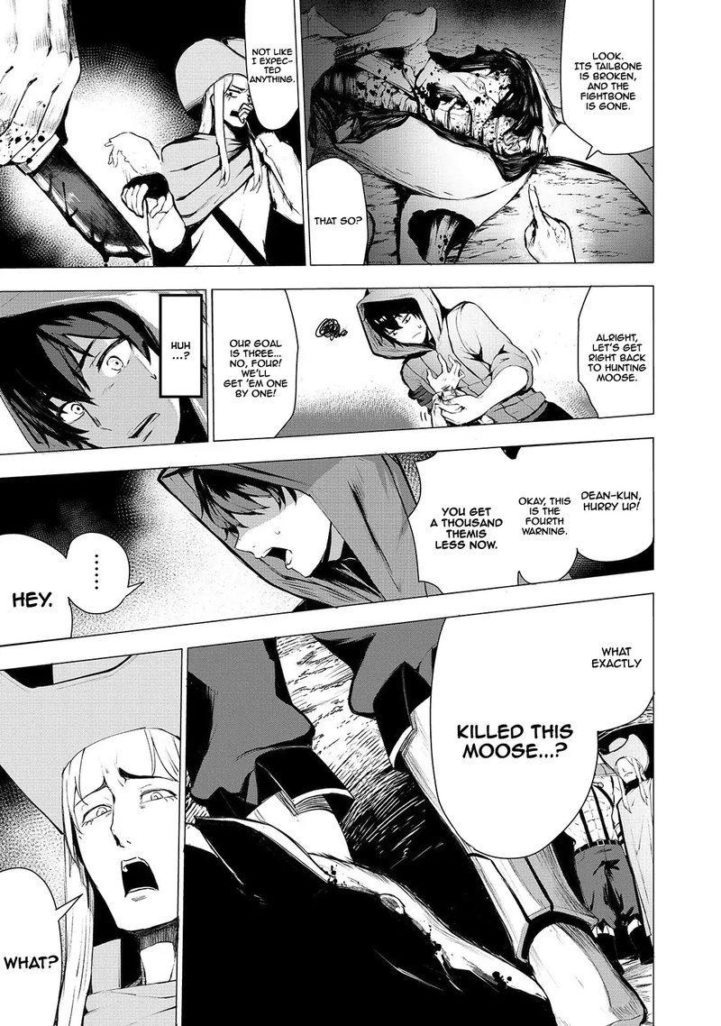 Boushoku Hi No Ken 1 8