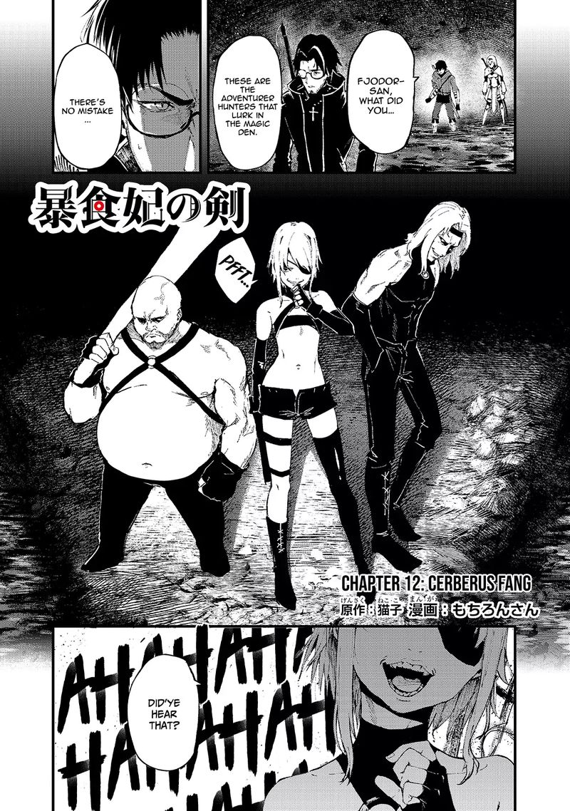 Boushoku Hi No Ken 12 1