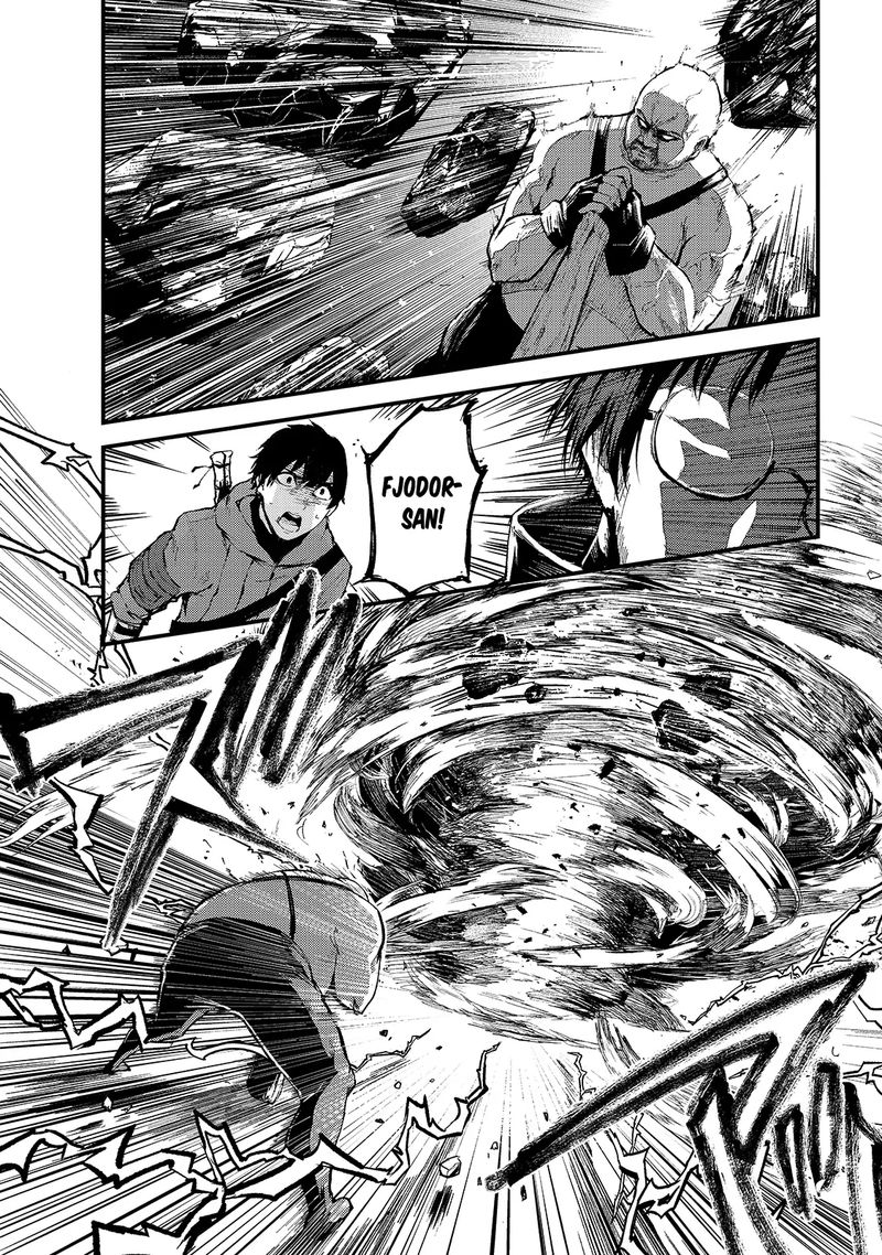 Boushoku Hi No Ken 12 4