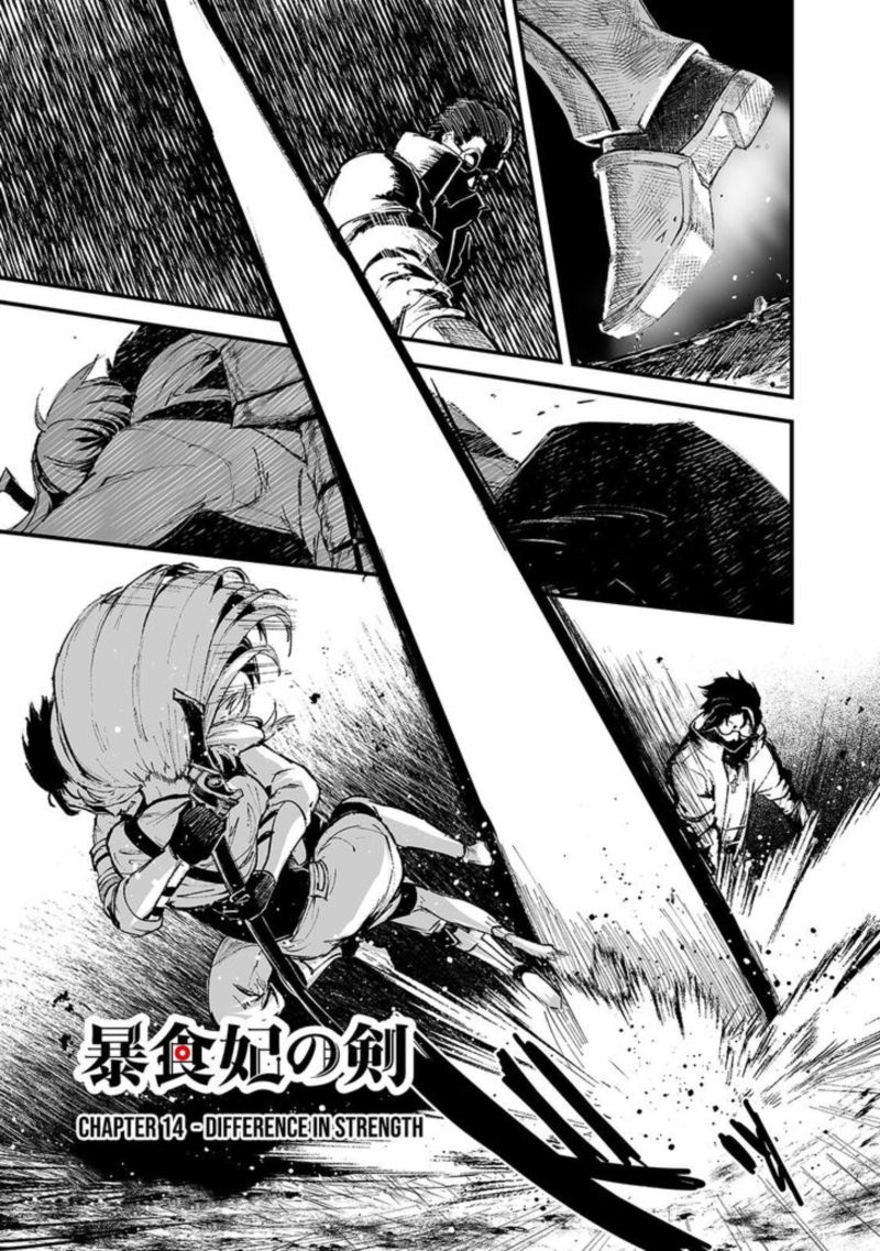 Boushoku Hi No Ken 14 1