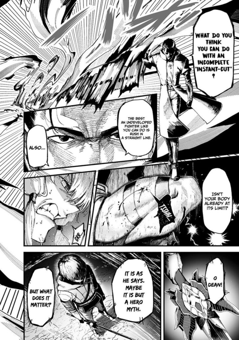 Boushoku Hi No Ken 14 10
