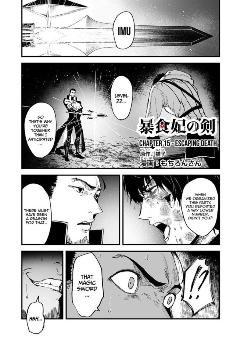 Boushoku Hi No Ken 15 1