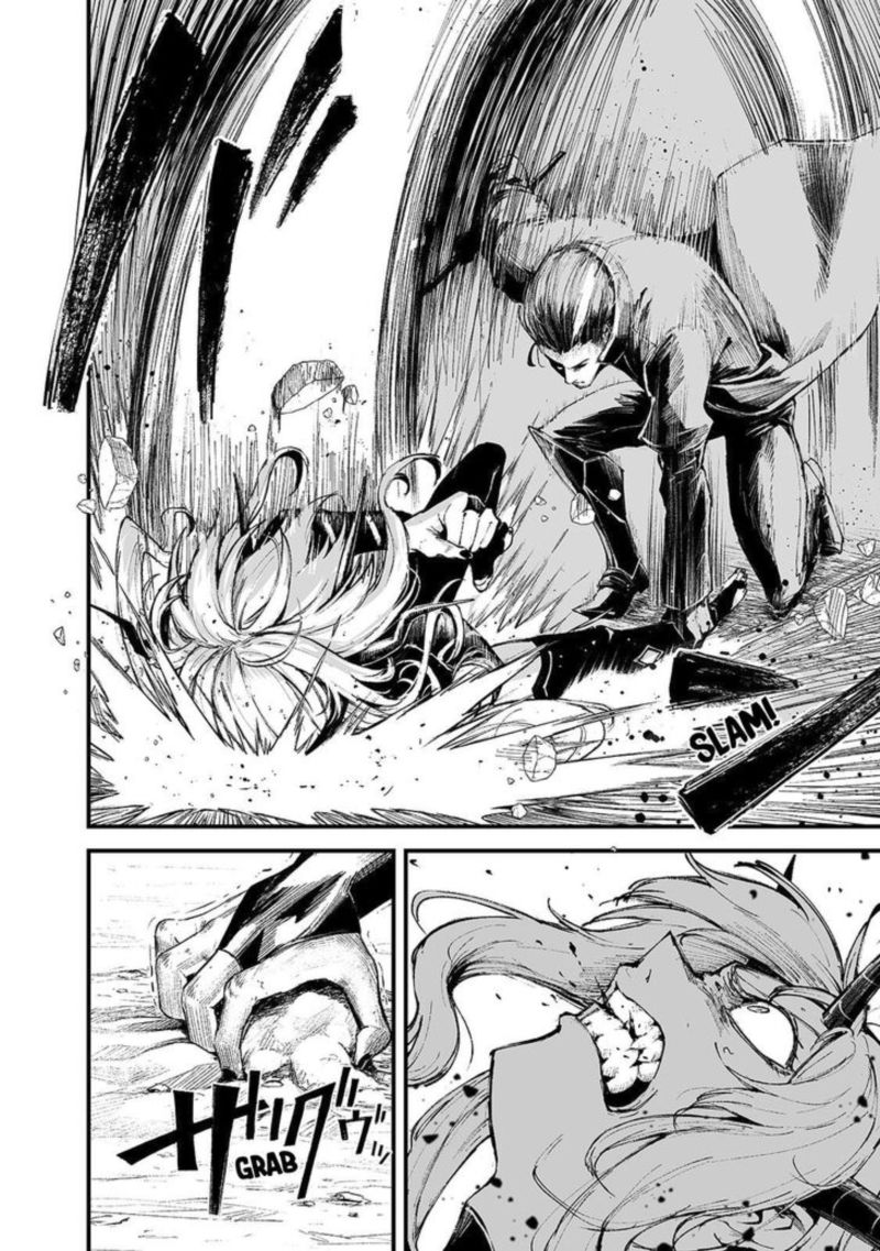 Boushoku Hi No Ken 15 8