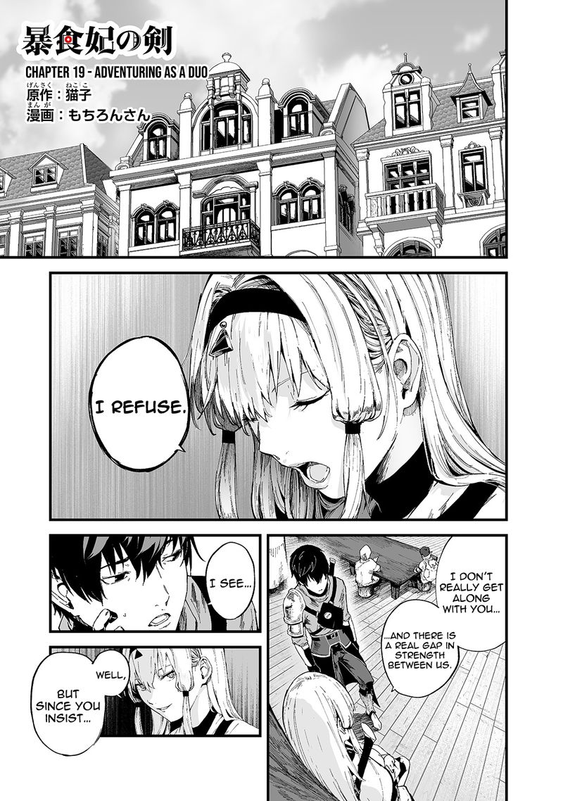 Boushoku Hi No Ken 19 1