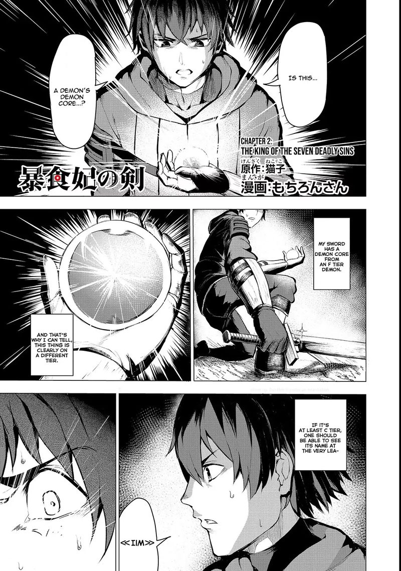 Boushoku Hi No Ken 2 1