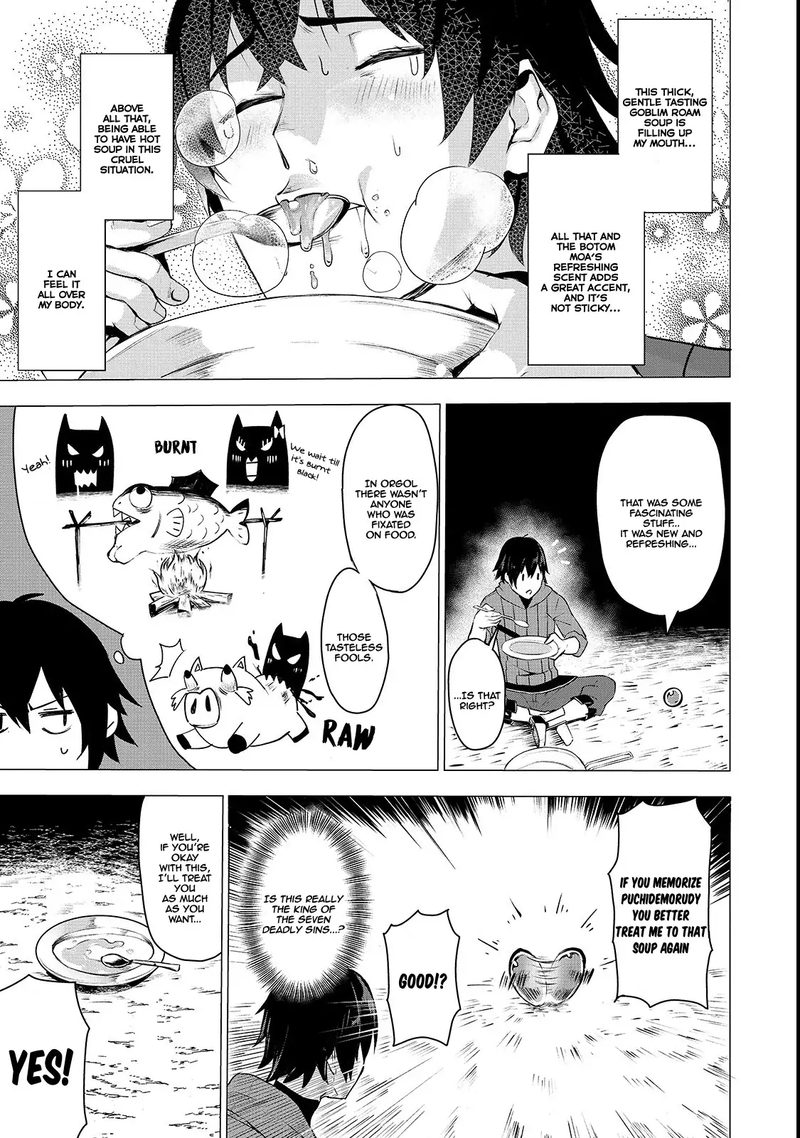 Boushoku Hi No Ken 2 17