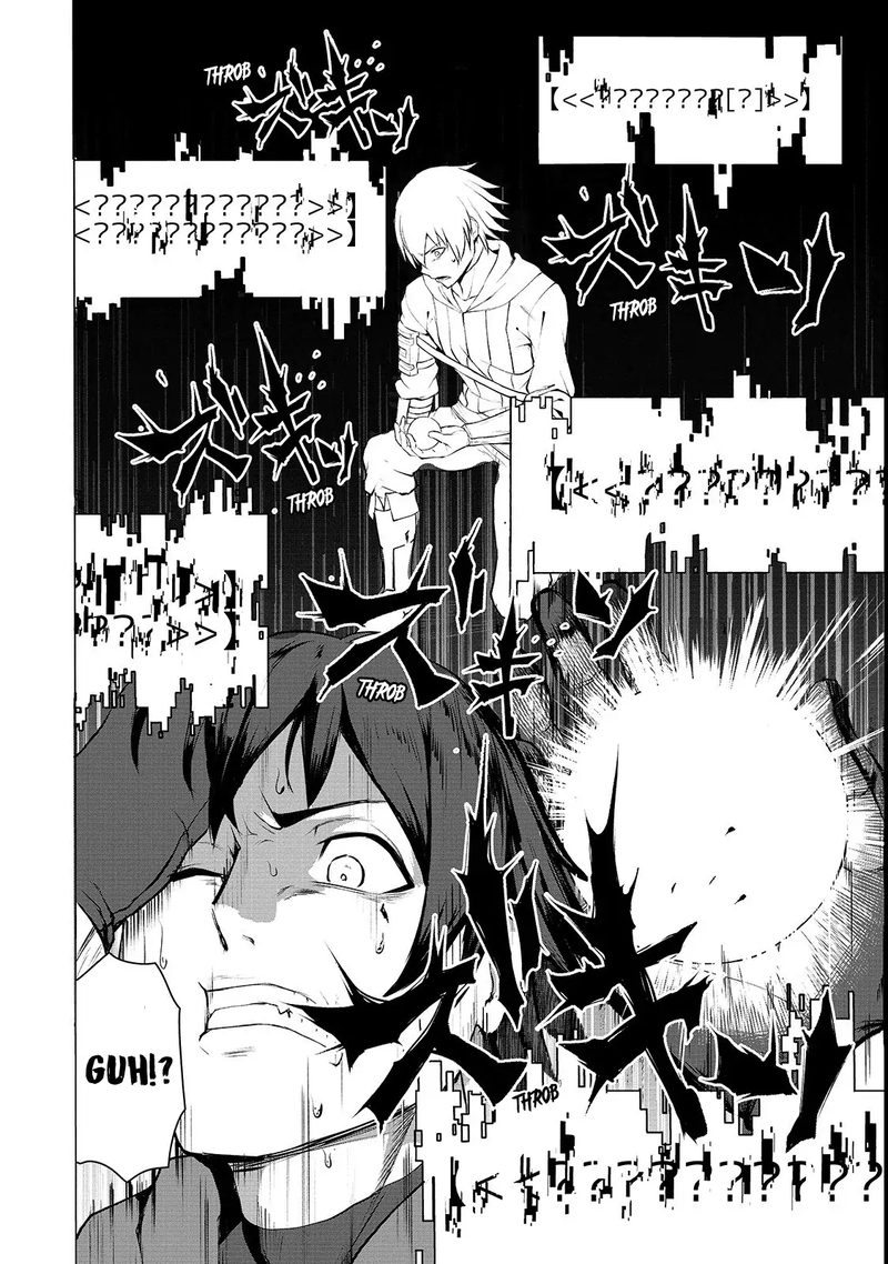Boushoku Hi No Ken 2 2