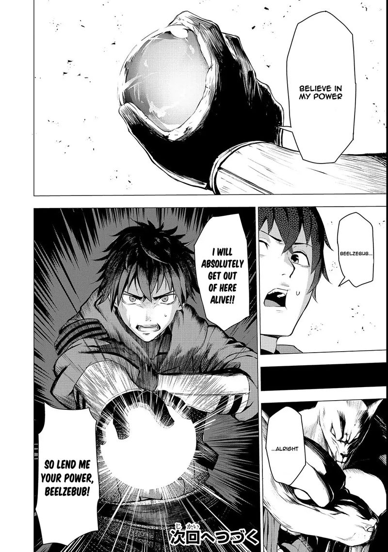 Boushoku Hi No Ken 2 22