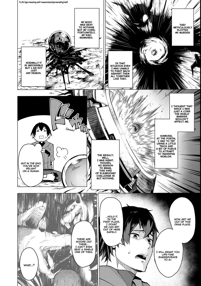 Boushoku Hi No Ken 2 8