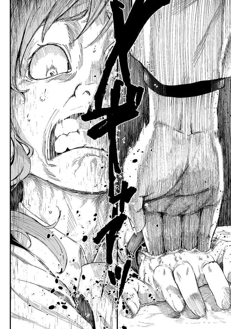 Boushoku Hi No Ken 20 22
