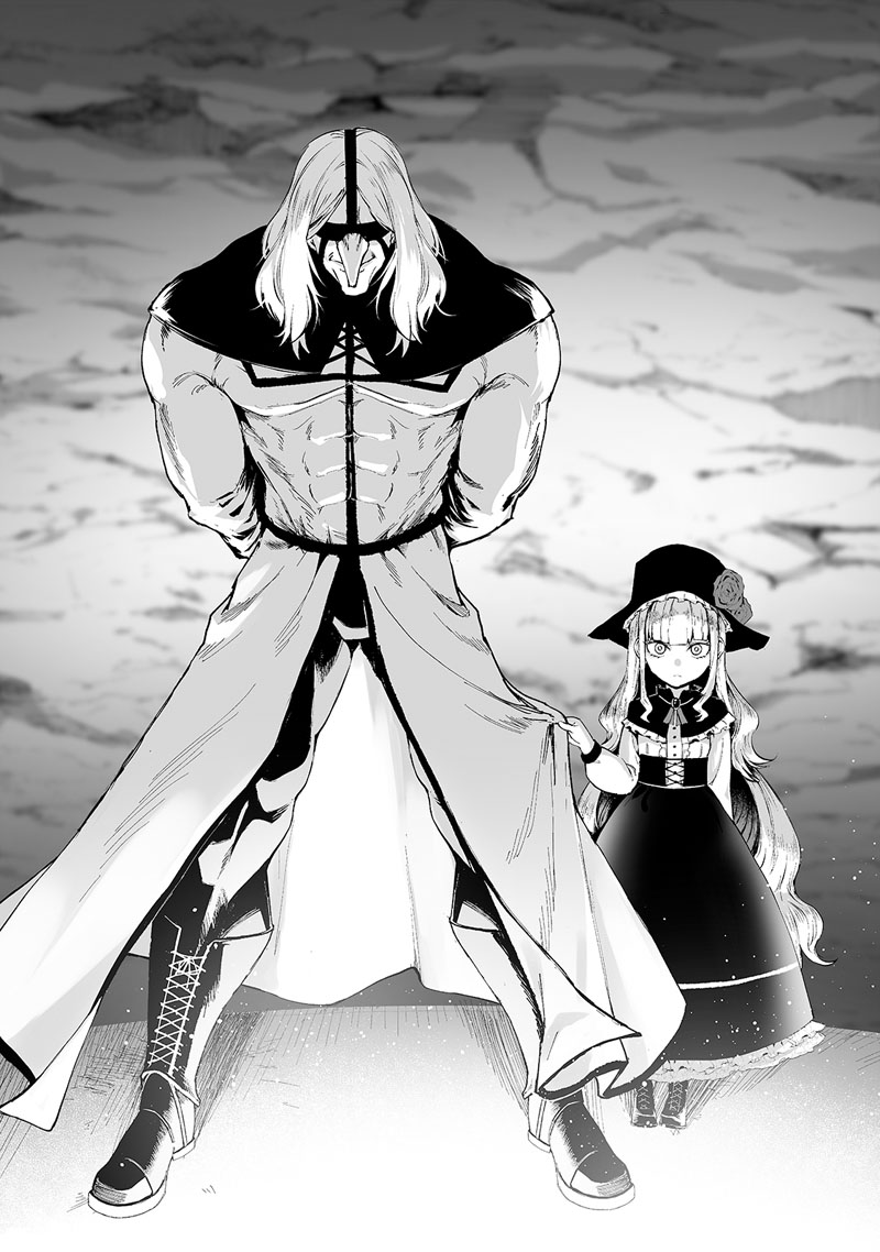 Boushoku Hi No Ken 21 17