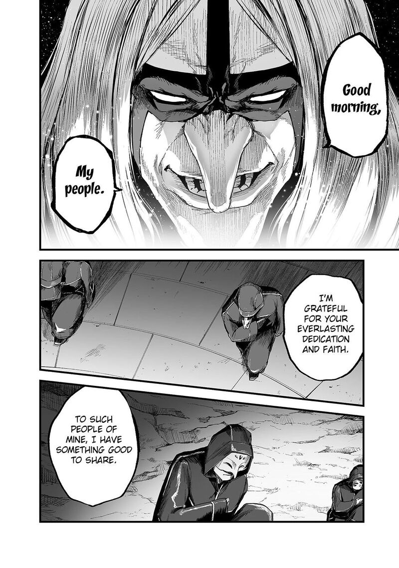 Boushoku Hi No Ken 21 18