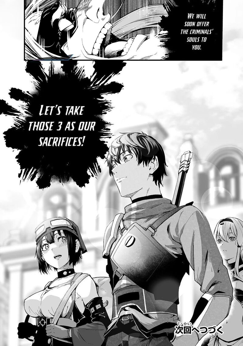 Boushoku Hi No Ken 21 28