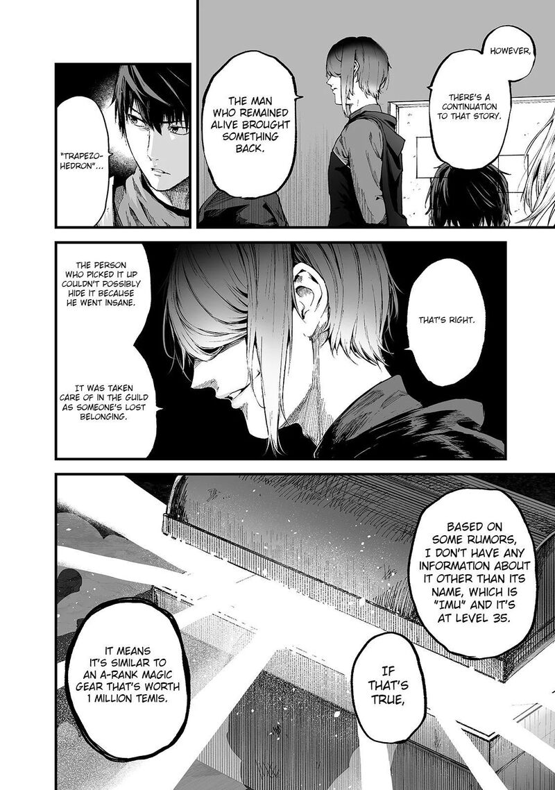 Boushoku Hi No Ken 21 4