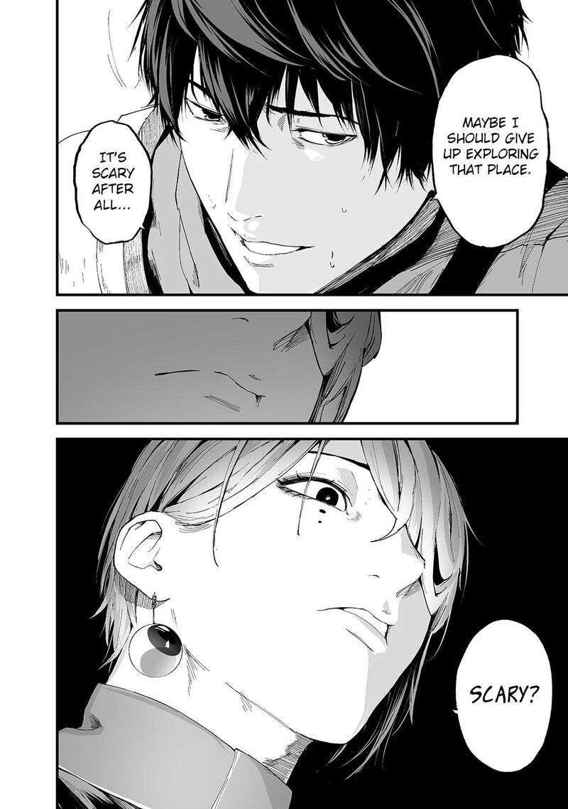 Boushoku Hi No Ken 21 6
