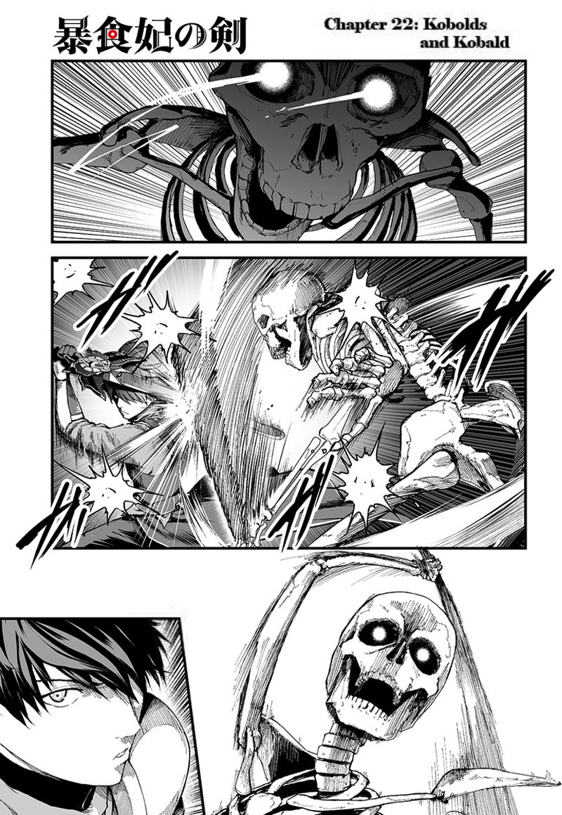 Boushoku Hi No Ken 22 1